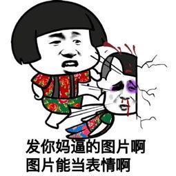 微信吃瓜的表情啥意思,揭秘网络社交中的趣味与幽默