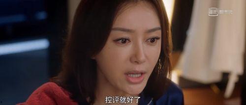 呆妹娱乐明星吃瓜事件视频,揭秘幕后真相与网络舆论风暴