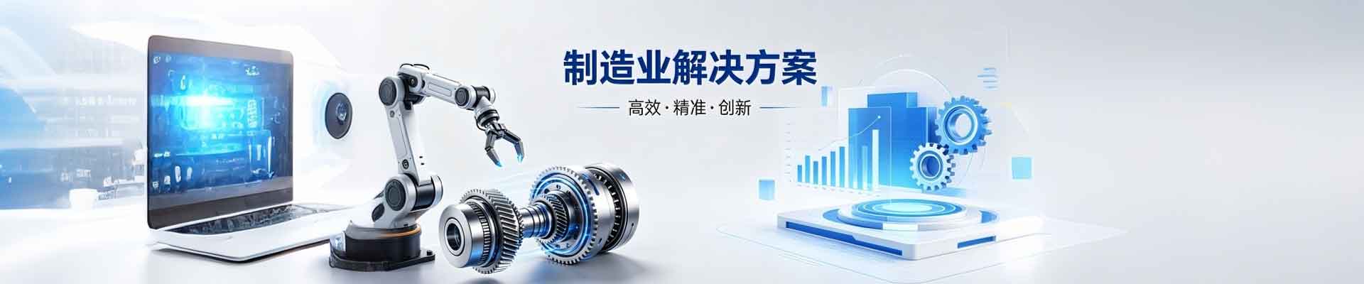 张家界鑫翔潜水推流器有限公司