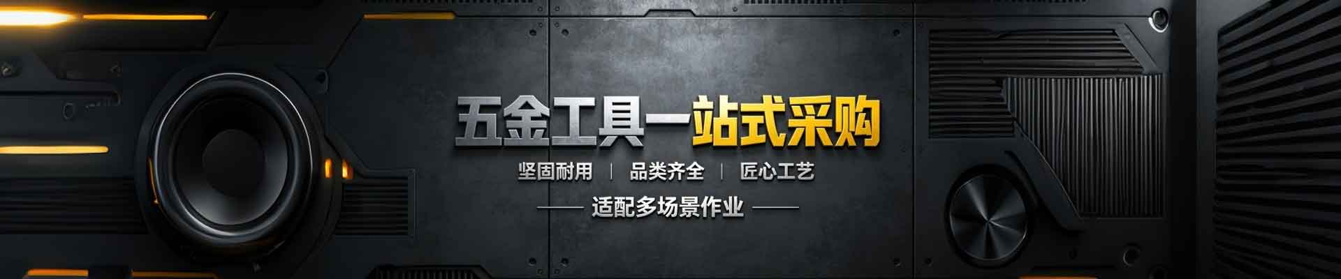 张家界鑫翔潜水推流器有限公司